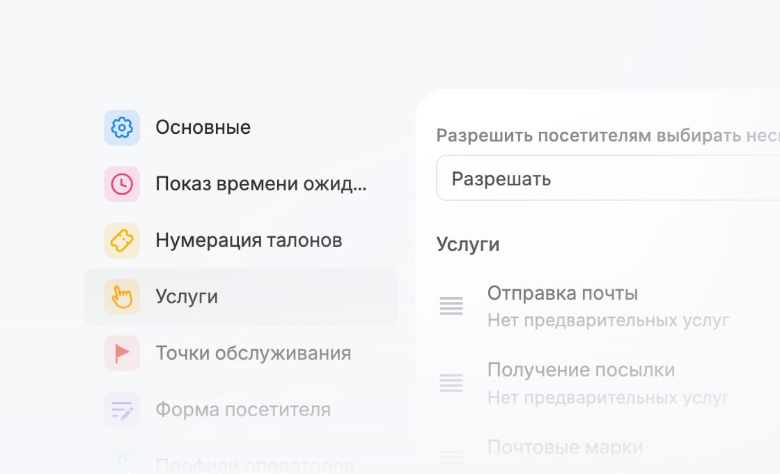 Настройте очередь под свои процессы